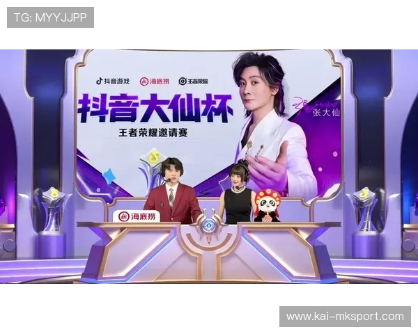 《王者荣耀》年度总决赛现场火爆，百万玩家观看在线直播，王者荣耀总决赛直播回放